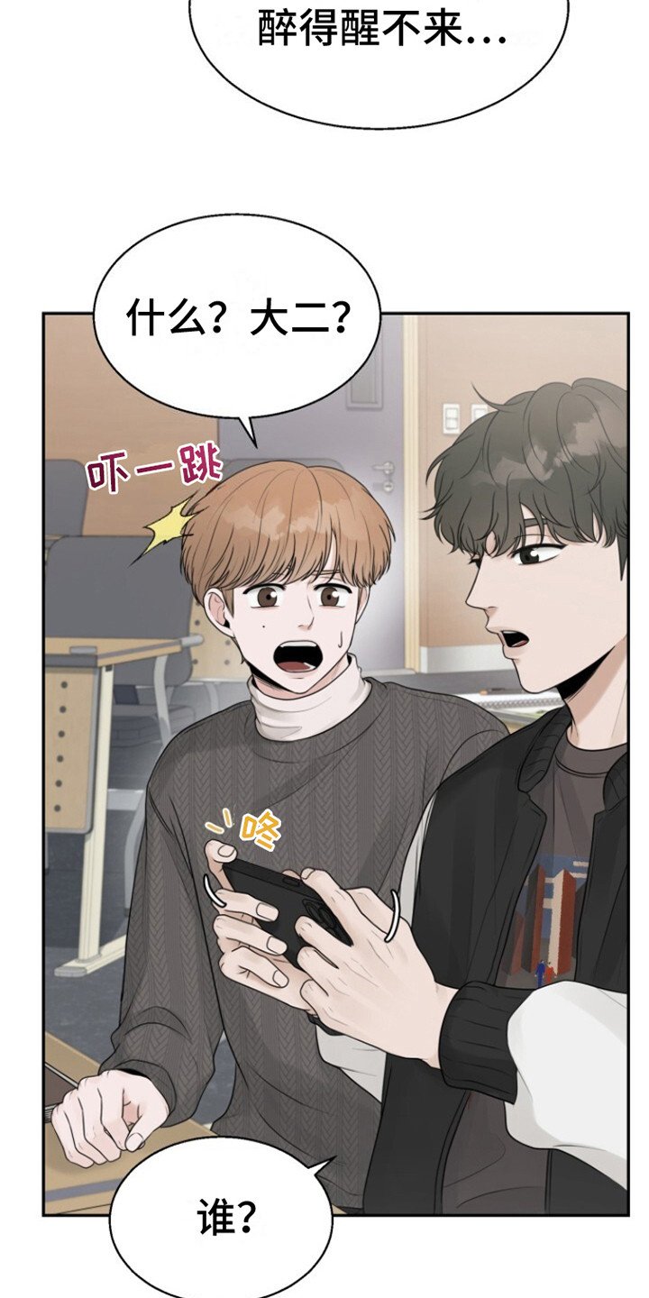 第11章：青涩