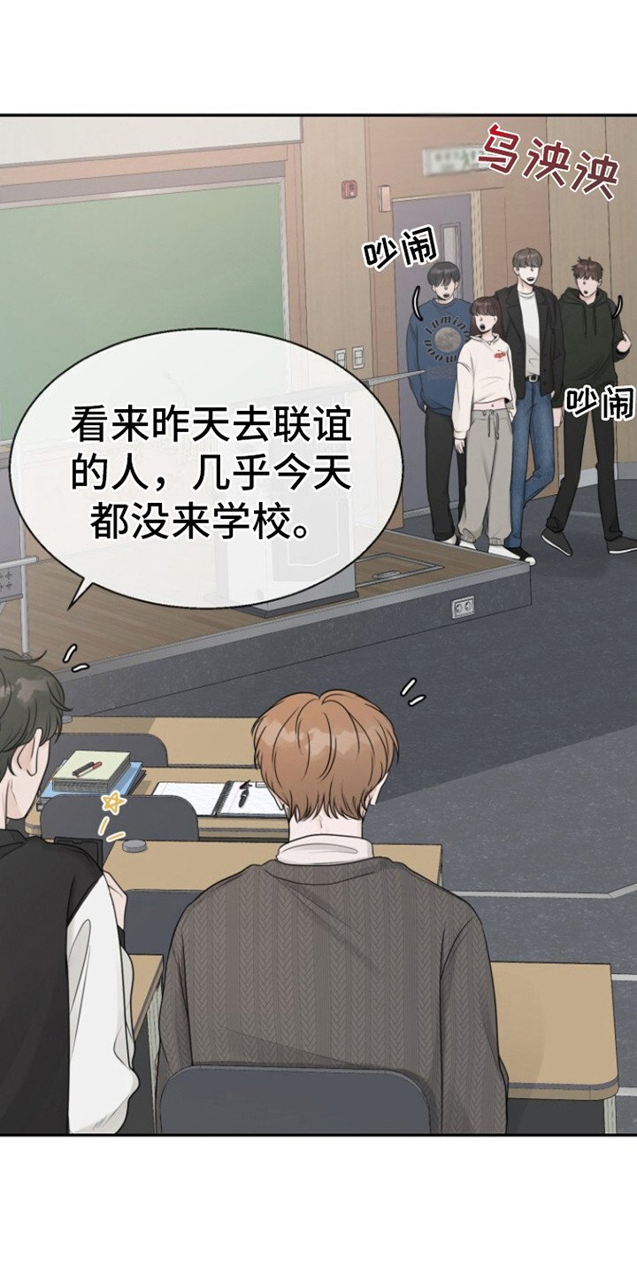 第12章：秘密日记本