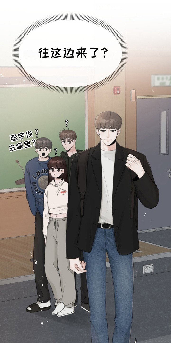第12章：秘密日记本