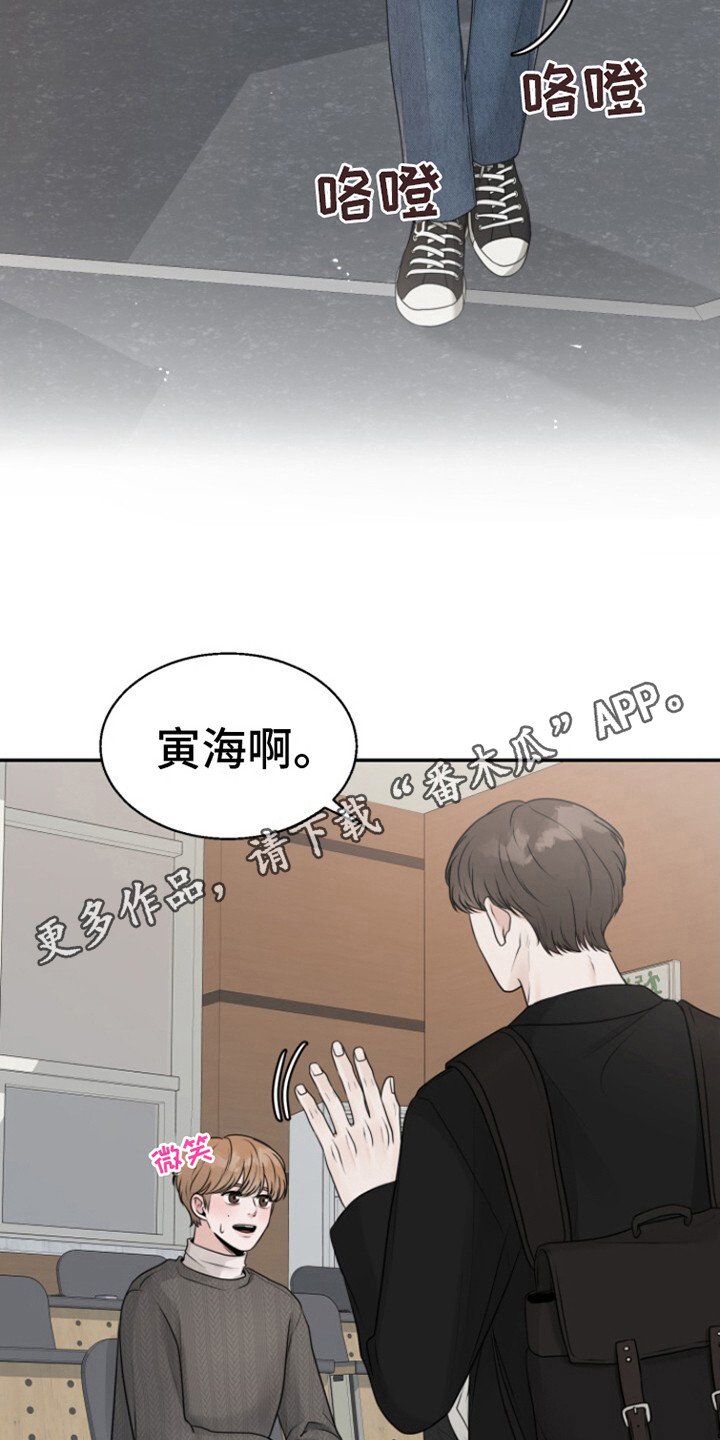 第12章：秘密日记本