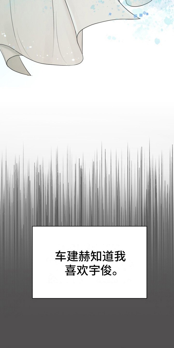 第12章：秘密日记本