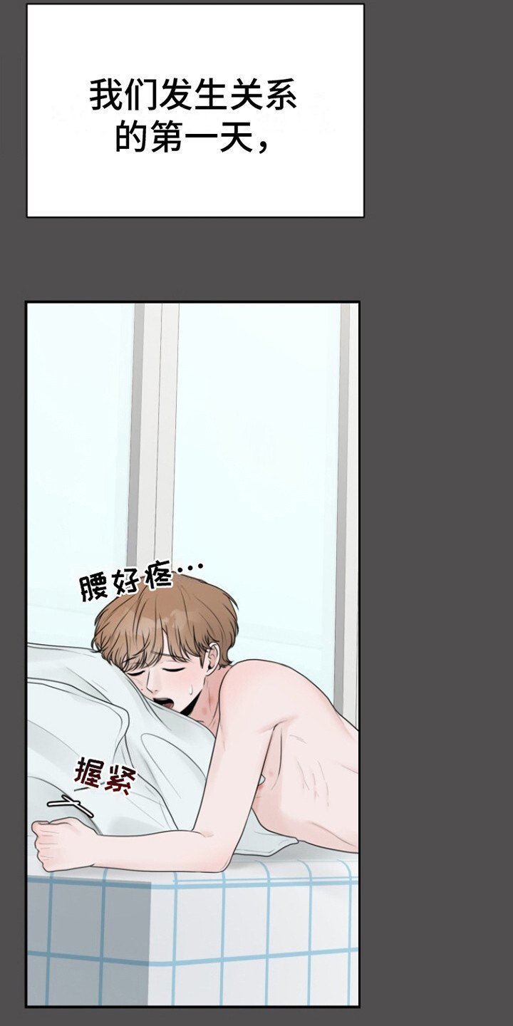 第12章：秘密日记本