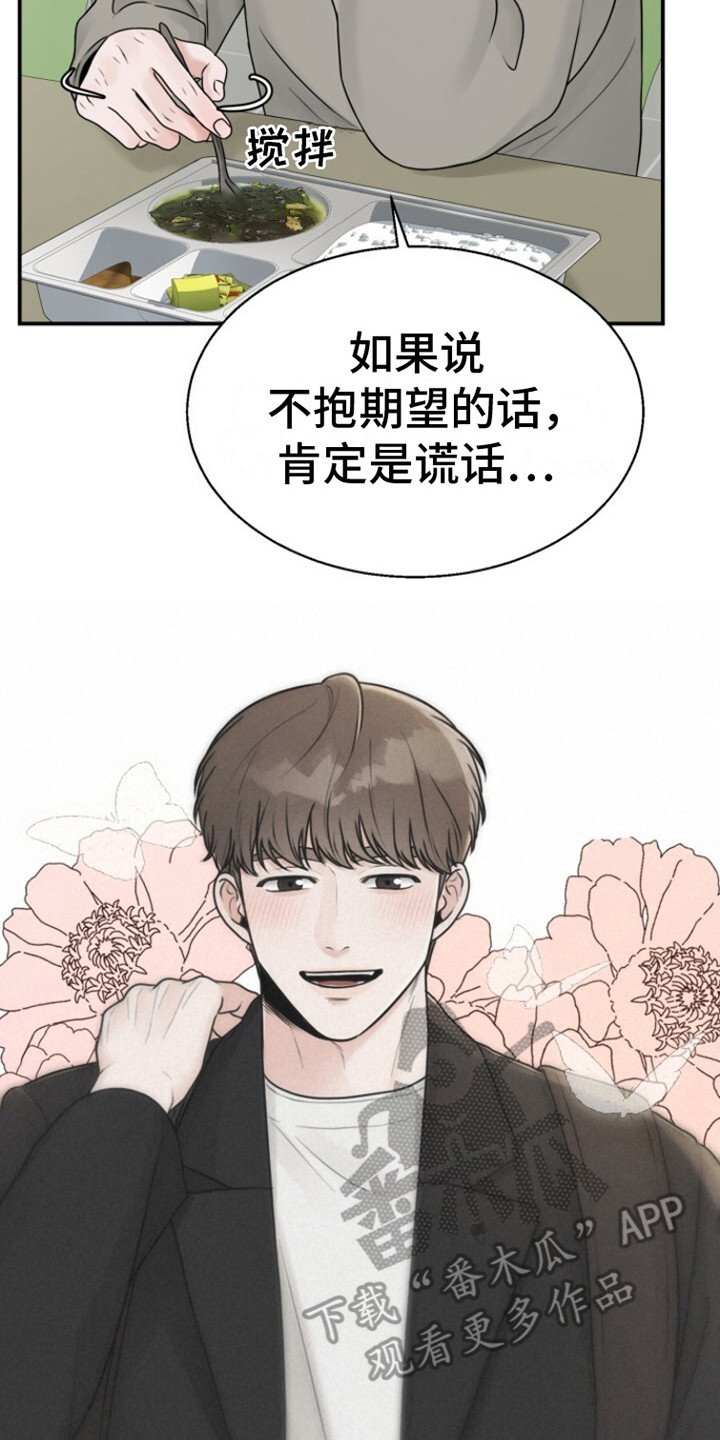 第13章：建议