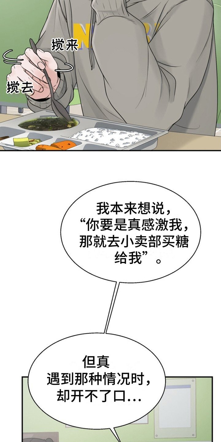 第13章：建议