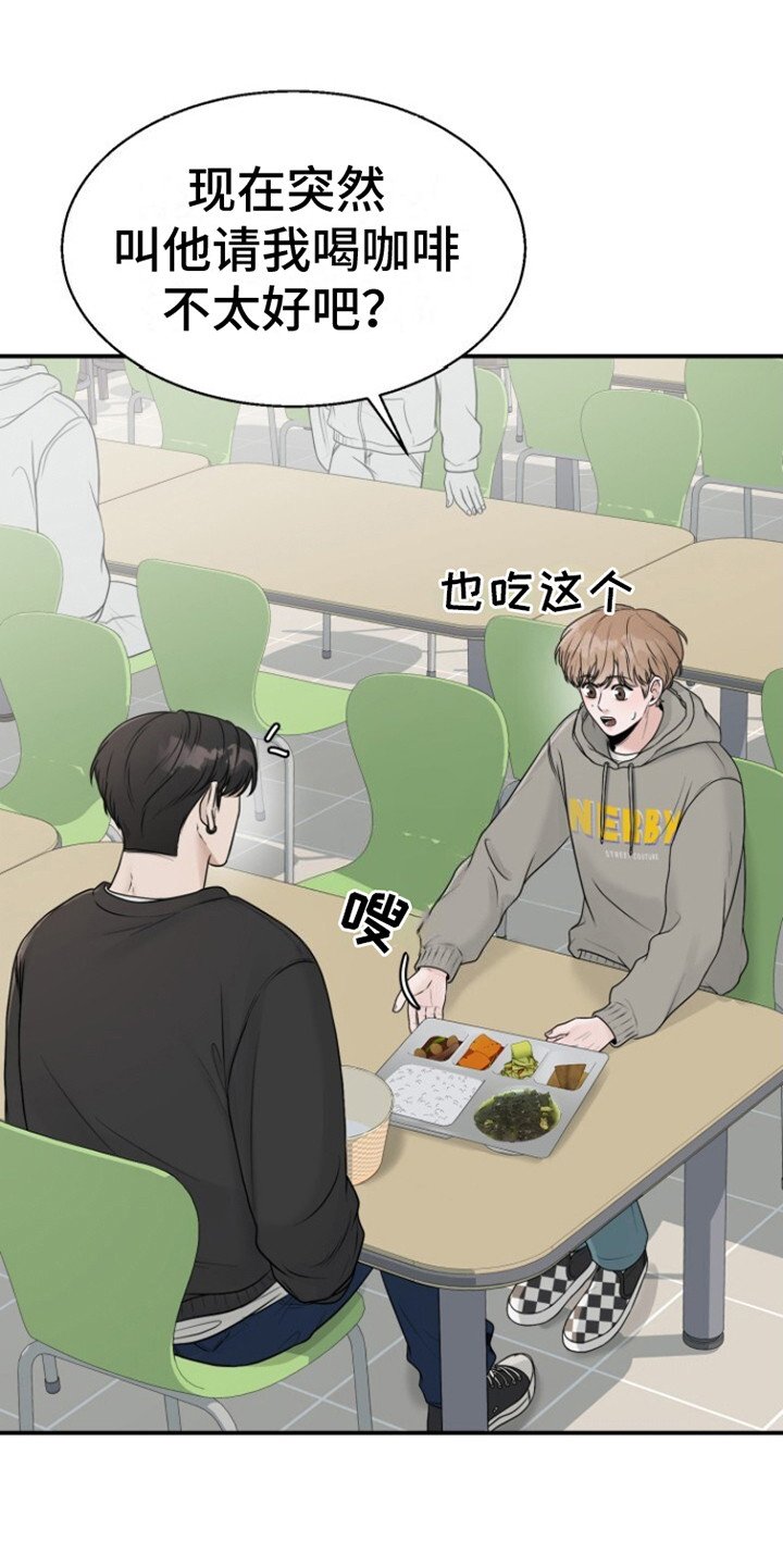 第13章：建议