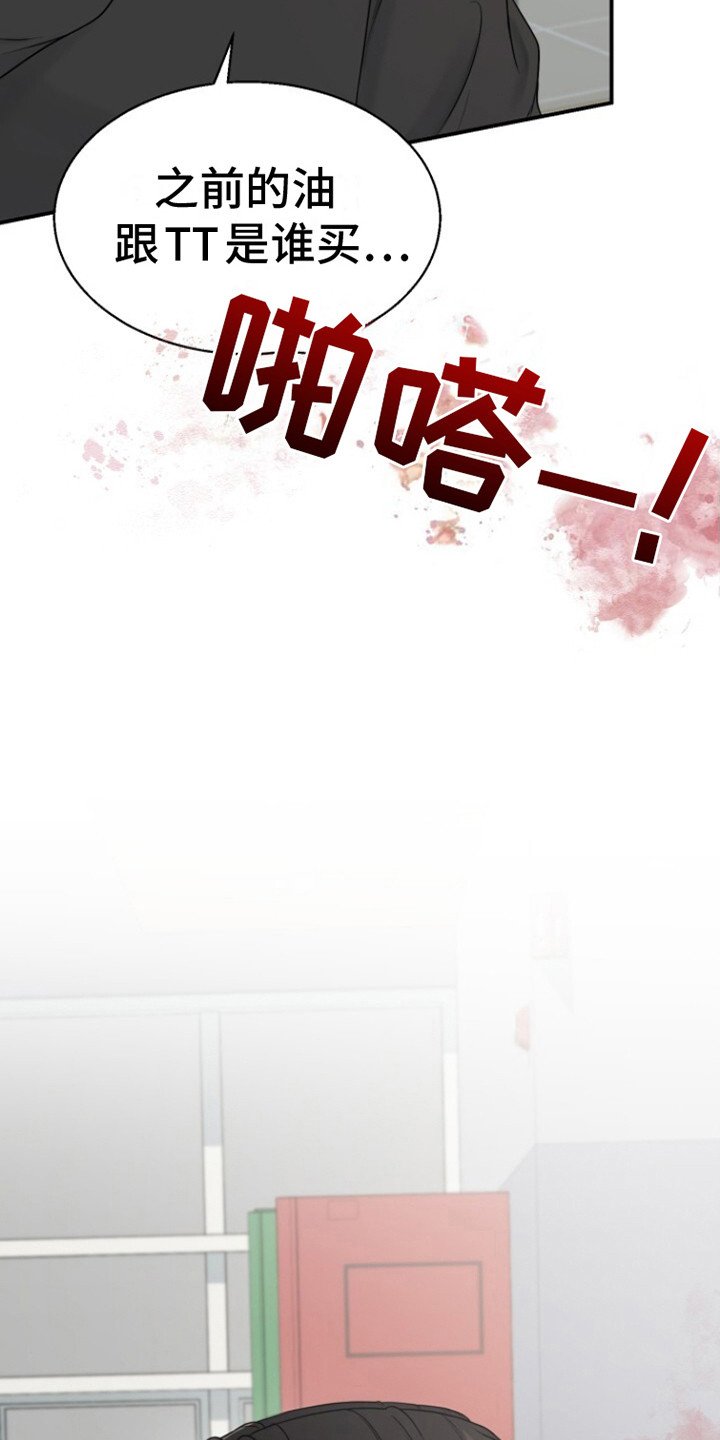 第13章：建议