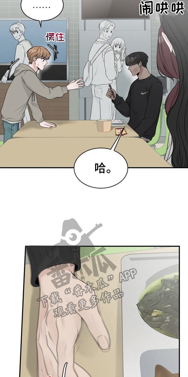 第13章：建议
