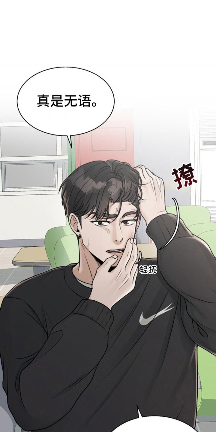 第14章：下雨了