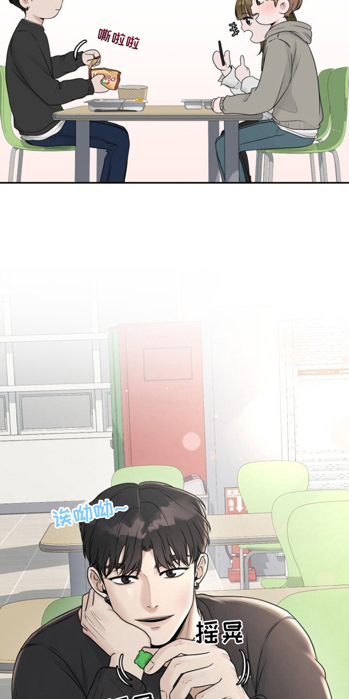 第14章：下雨了