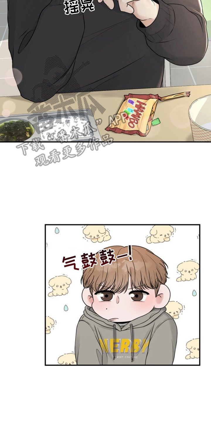 第14章：下雨了
