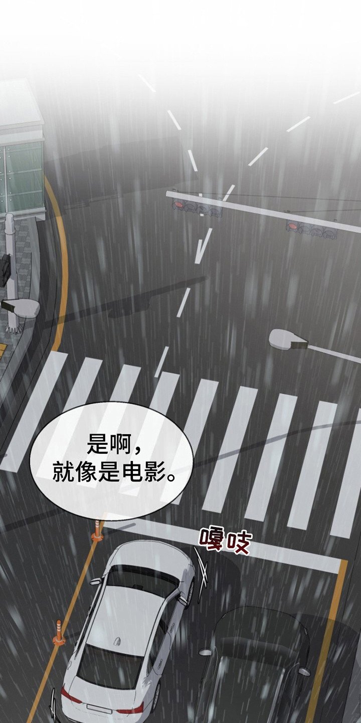 第16章：没情商