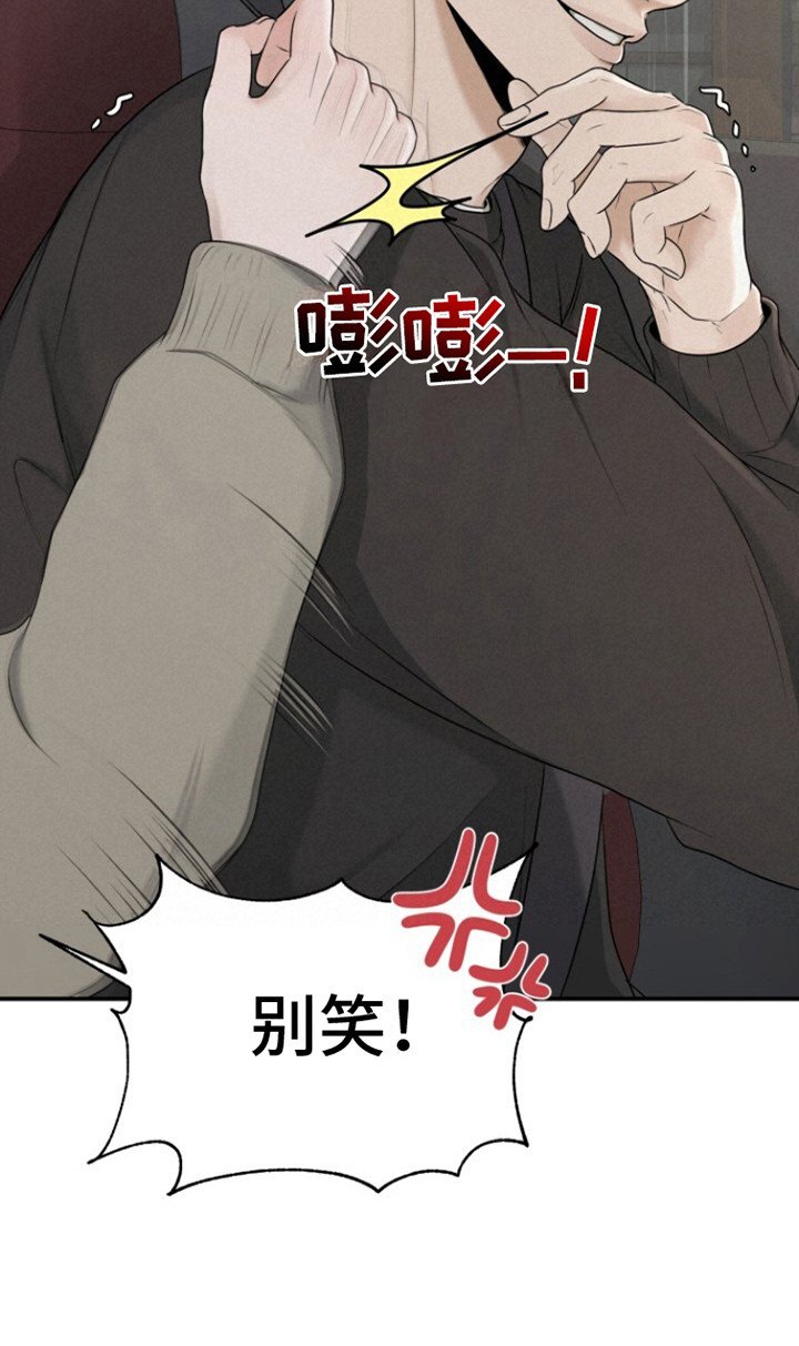 第16章：没情商