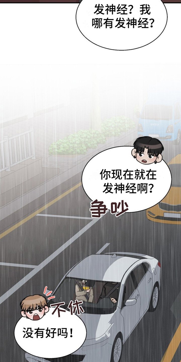 第17章：温馨一幕