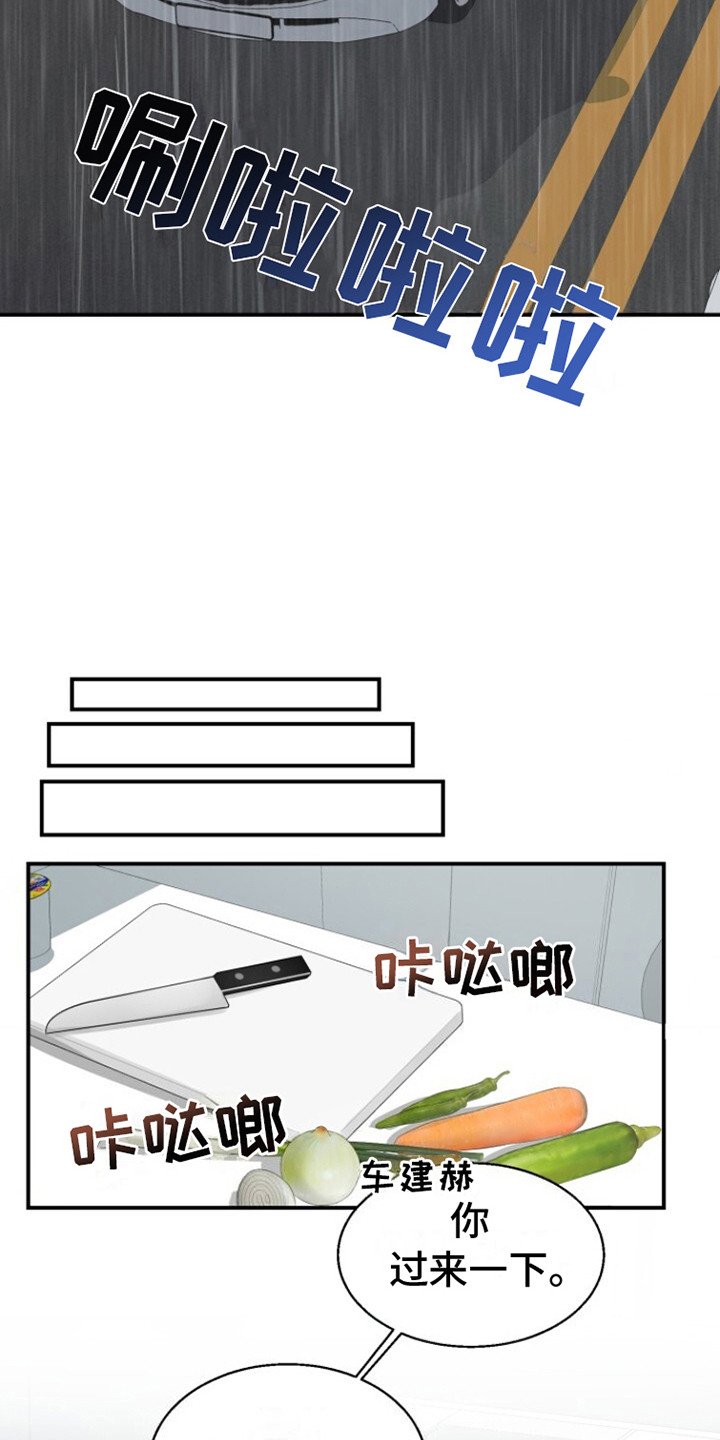 第17章：温馨一幕