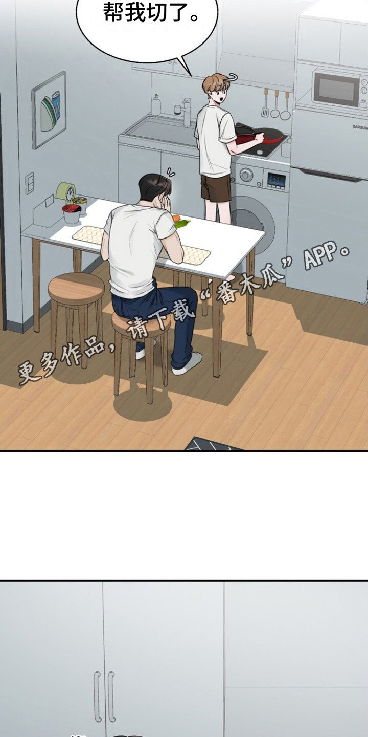 第17章：温馨一幕