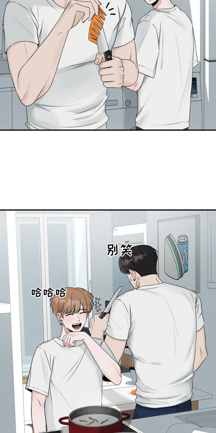 第17章：温馨一幕
