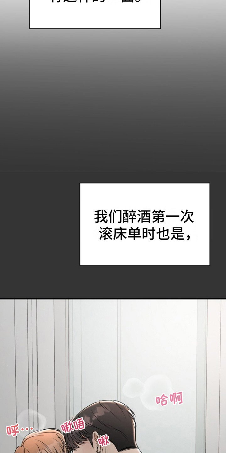 第17章：温馨一幕