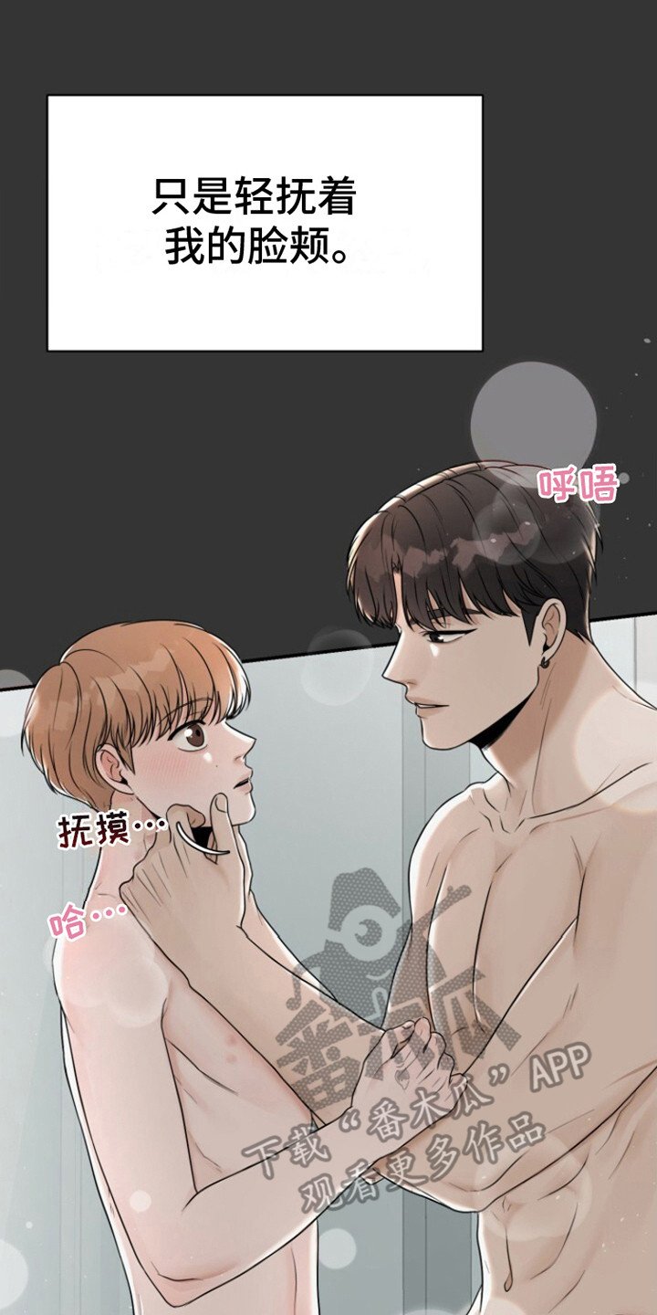 第17章：温馨一幕