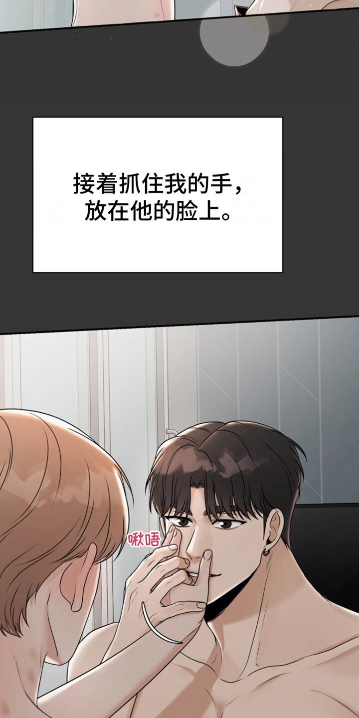 第17章：温馨一幕