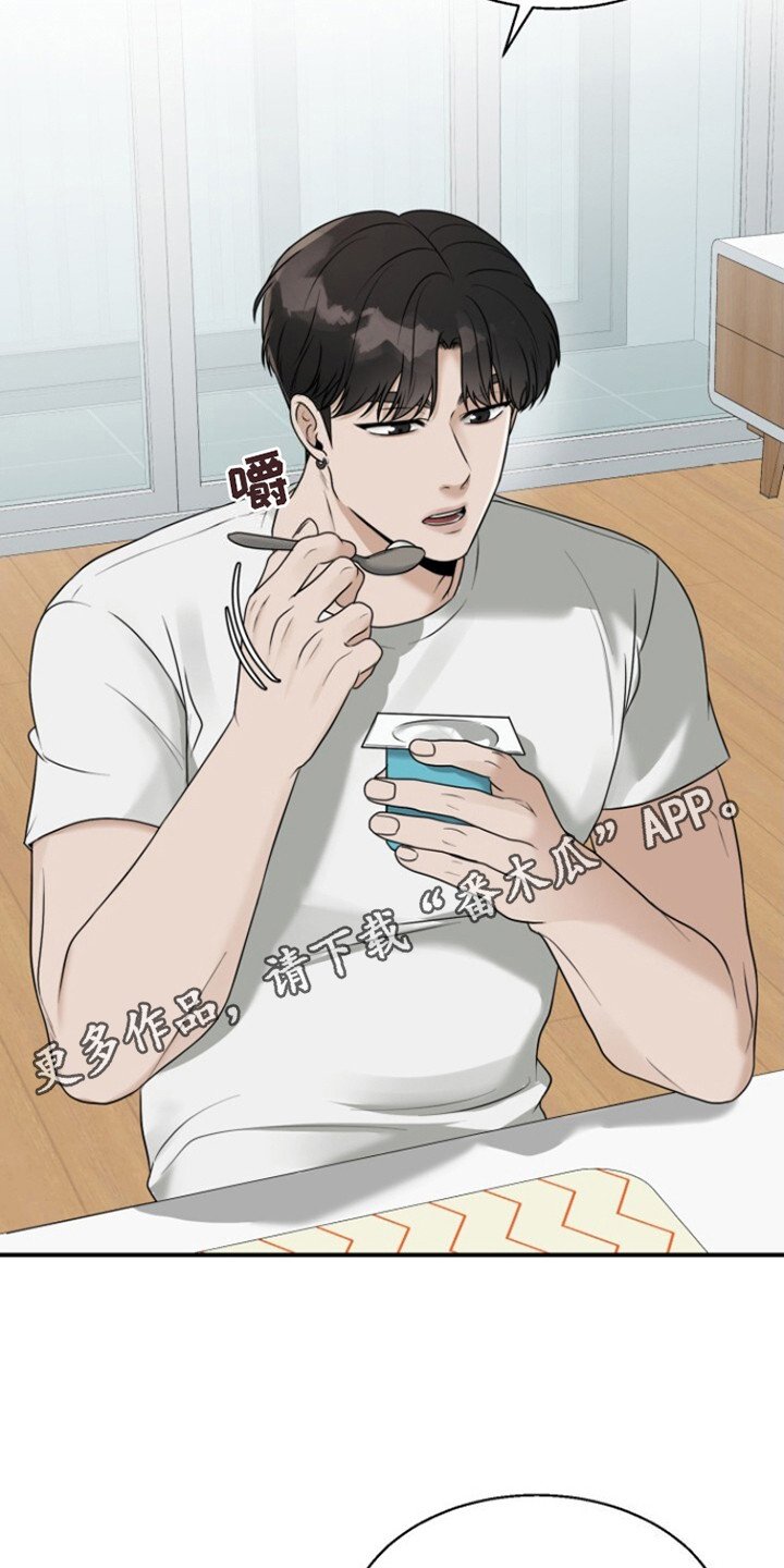 第18章：打打闹闹