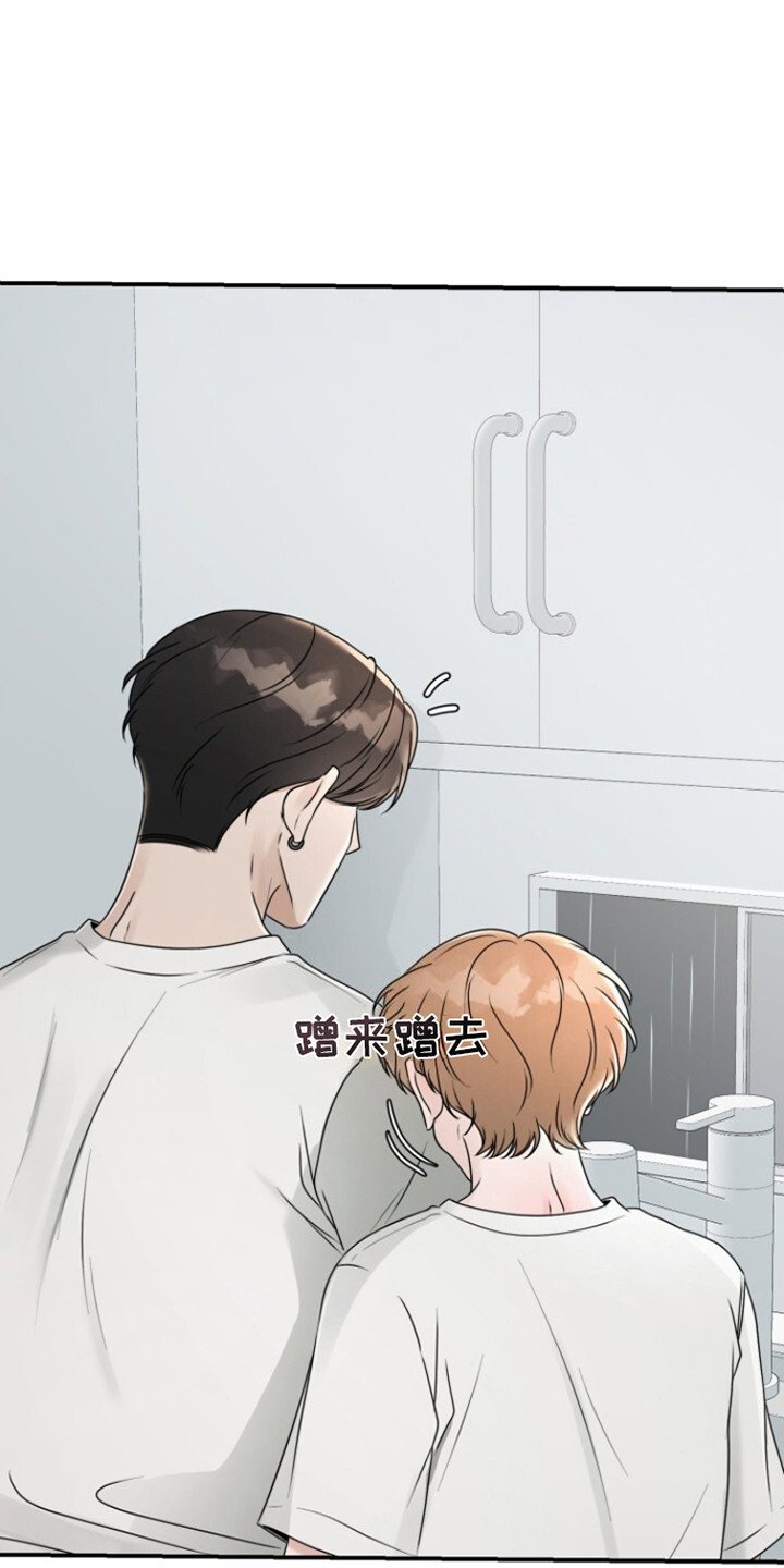 第18章：打打闹闹