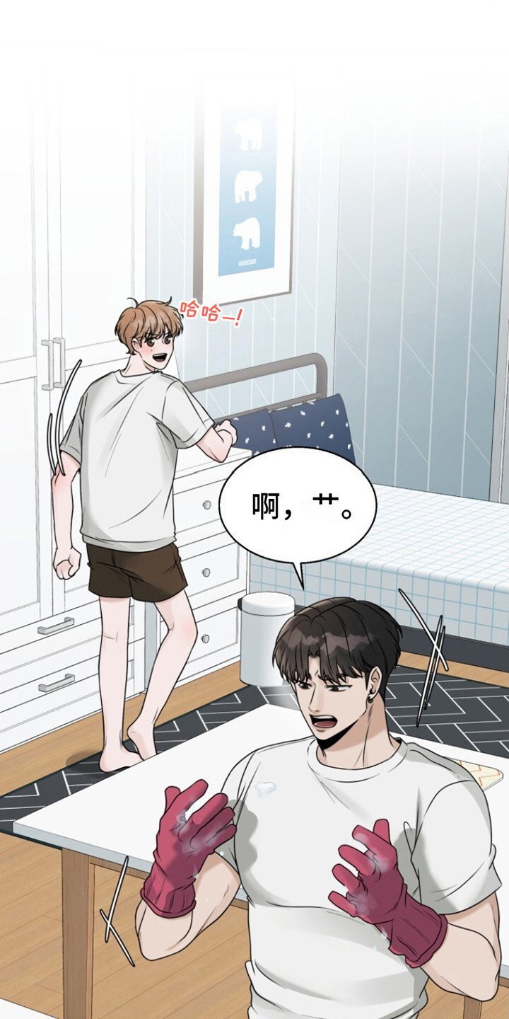 第18章：打打闹闹