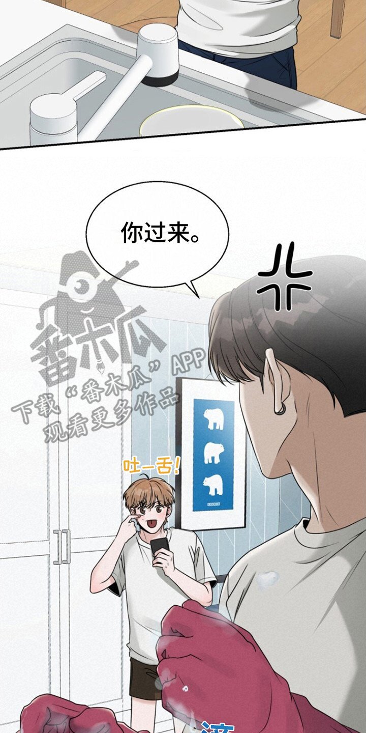 第18章：打打闹闹