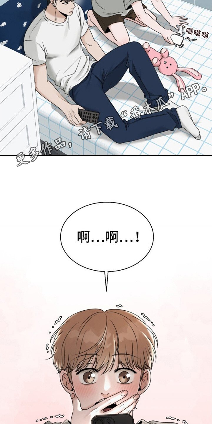 第19章：校庆