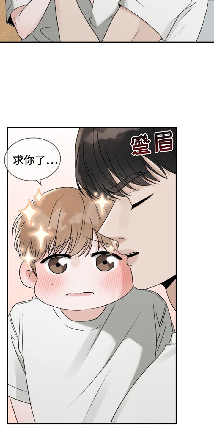 第19章：校庆