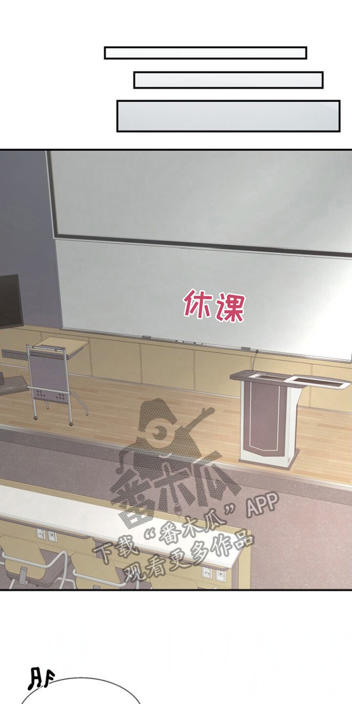 第19章：校庆