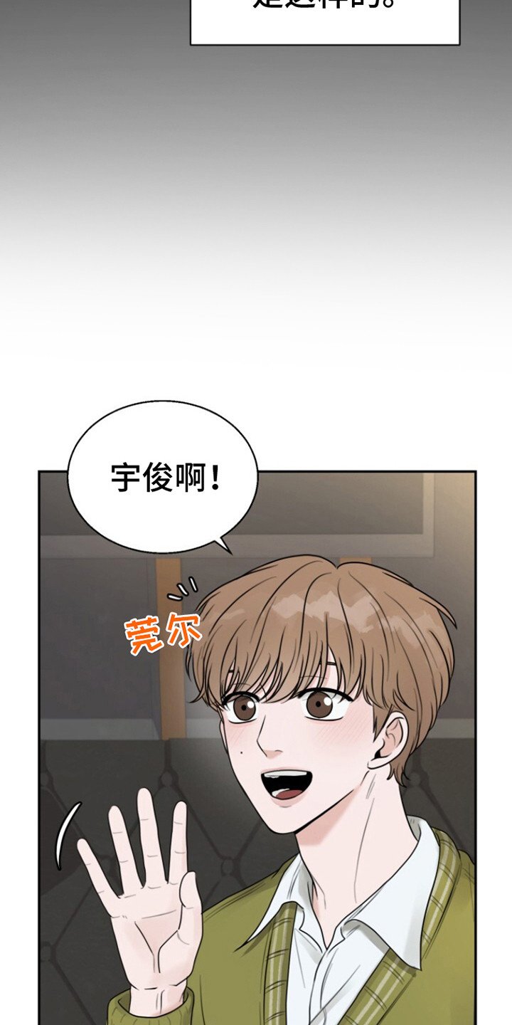 第2章：打掩护