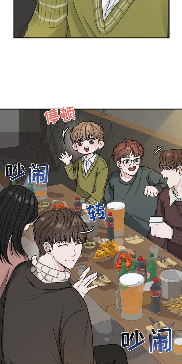 第2章：打掩护