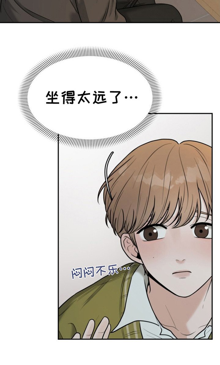 第2章：打掩护