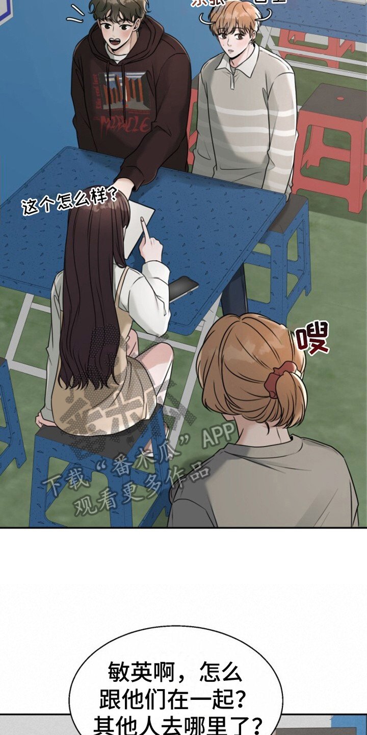 第21章：酒馆