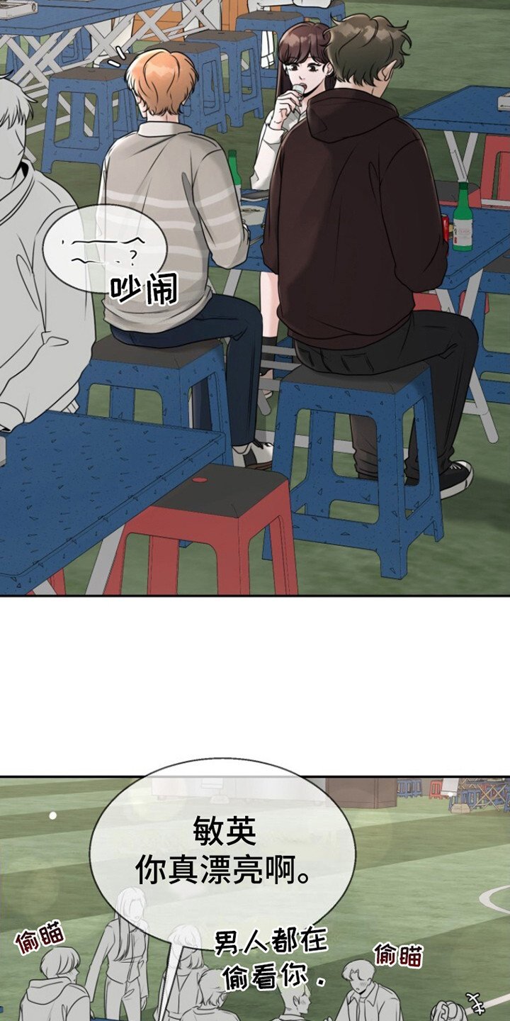 第21章：酒馆