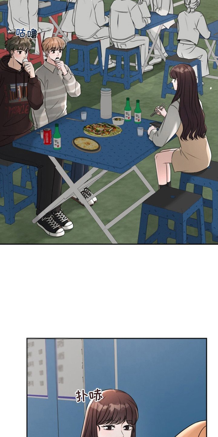 第21章：酒馆