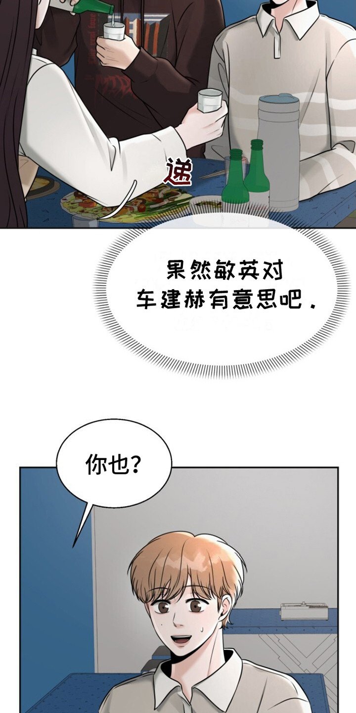 第21章：酒馆