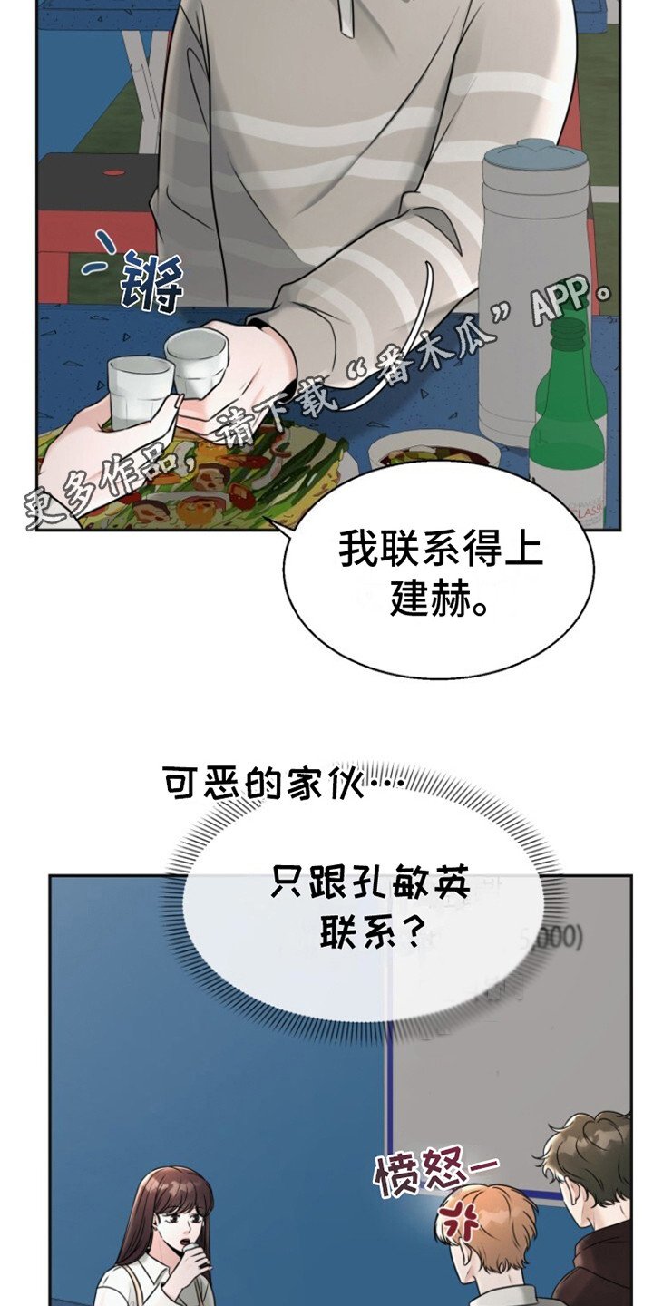 第21章：酒馆