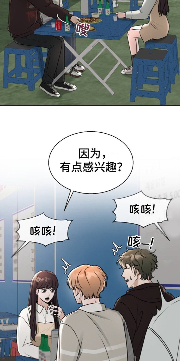 第21章：酒馆