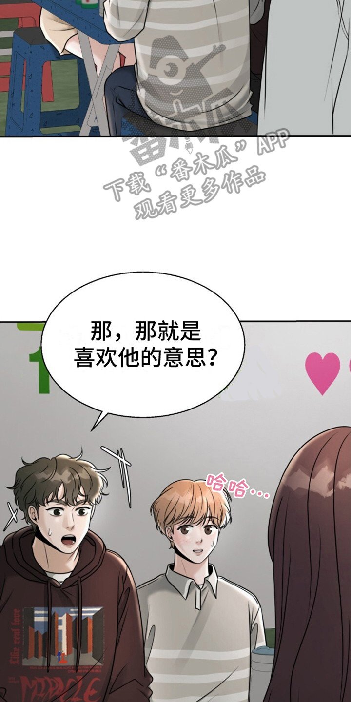 第21章：酒馆