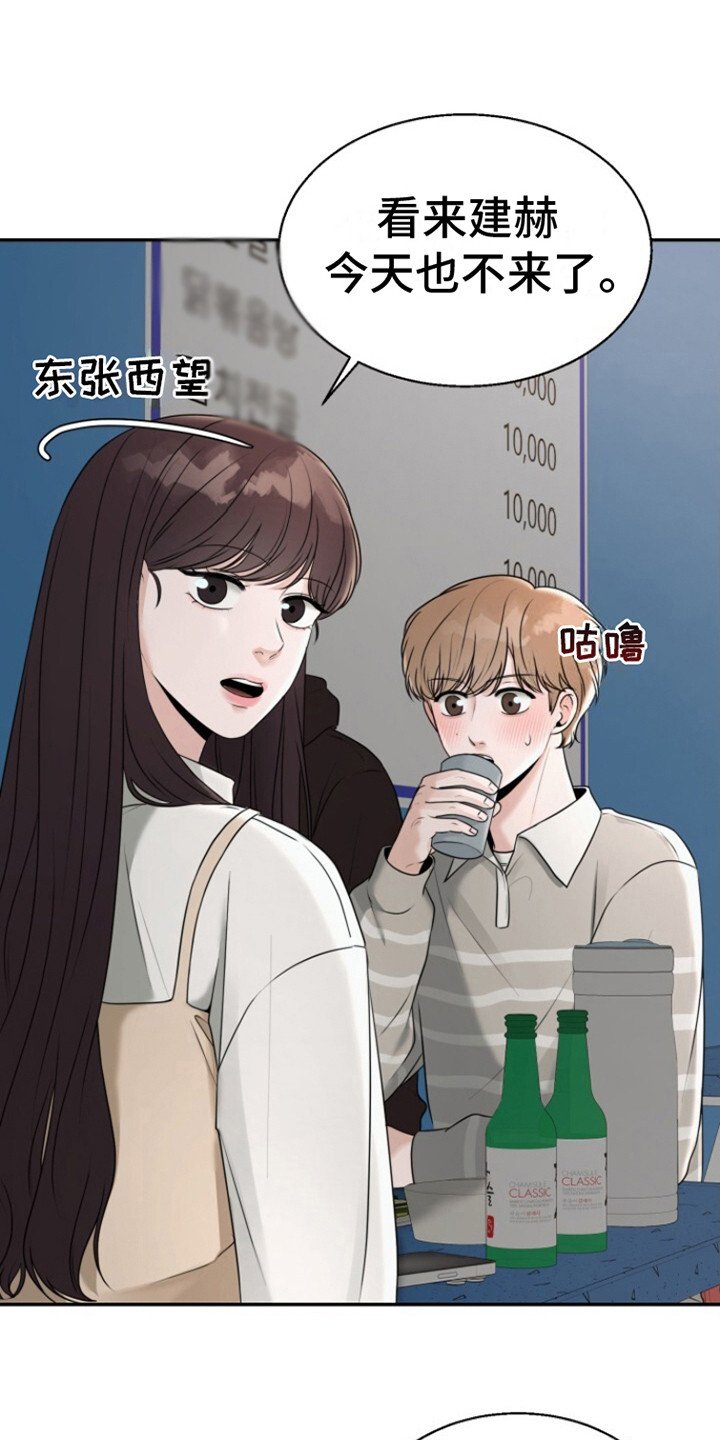 第21章：酒馆