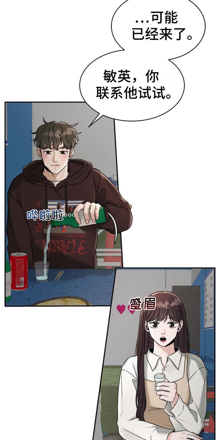 第21章：酒馆