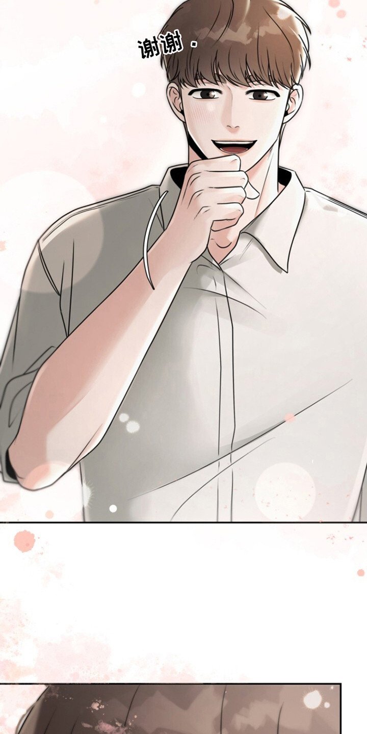 第22章：搭话