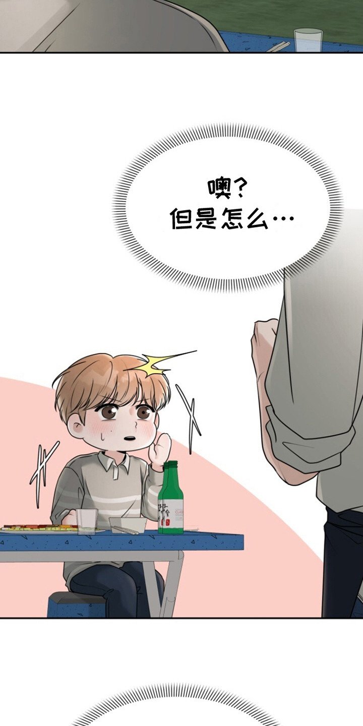 第22章：搭话
