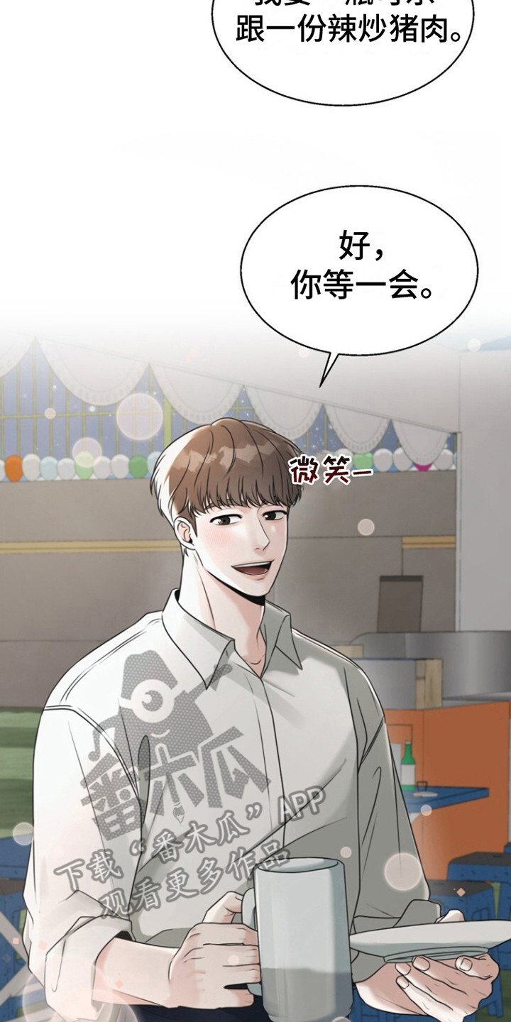 第23章：终于来了