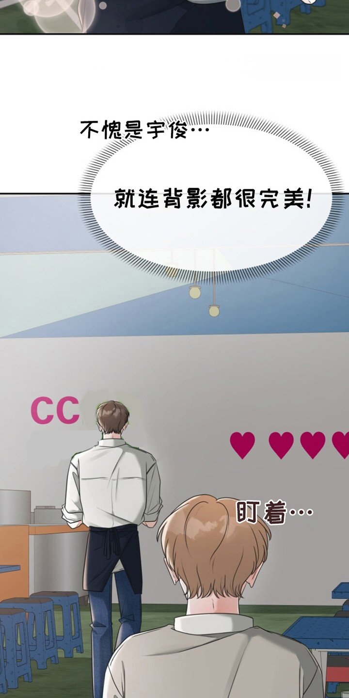 第23章：终于来了