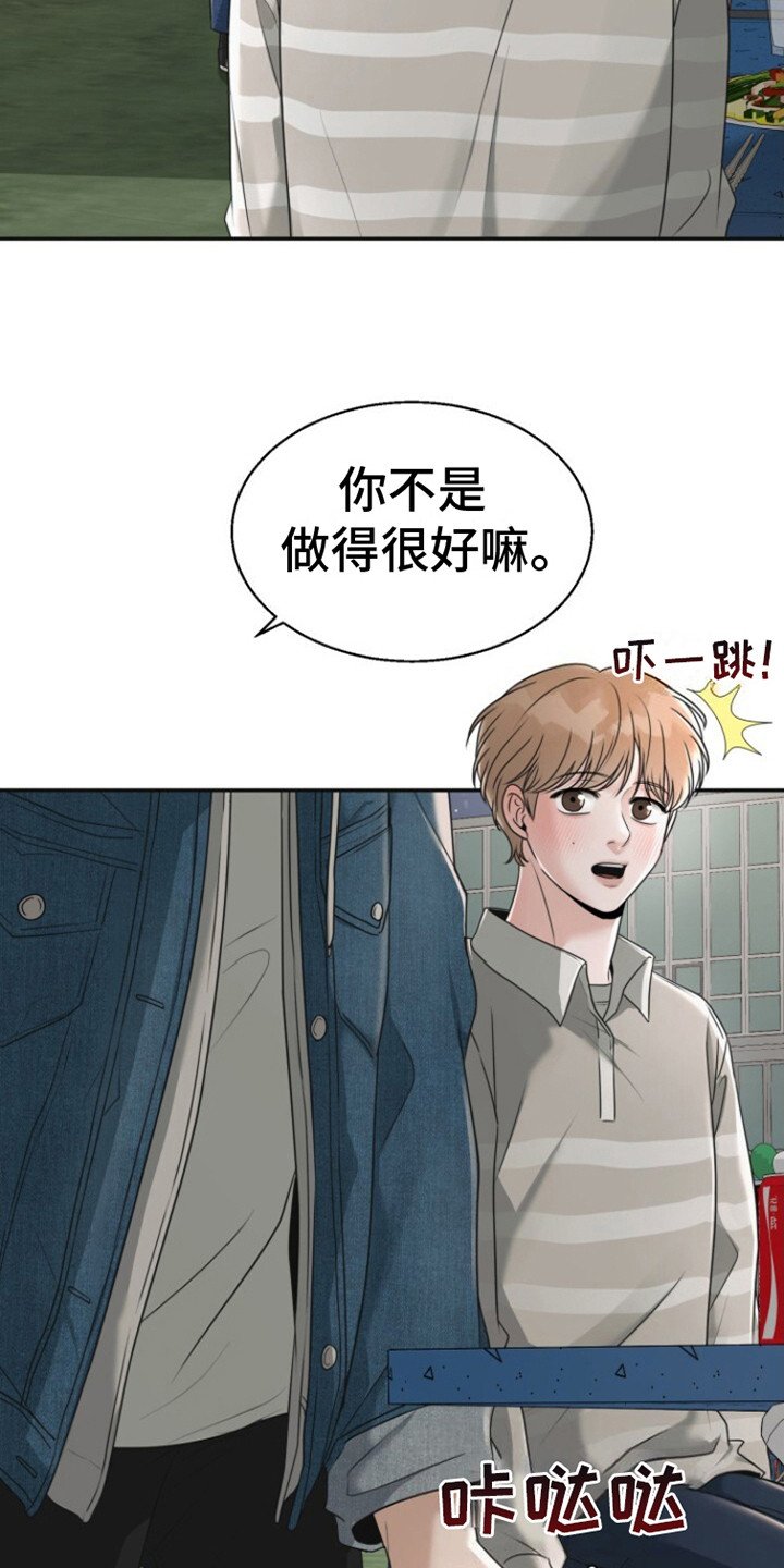 第23章：终于来了