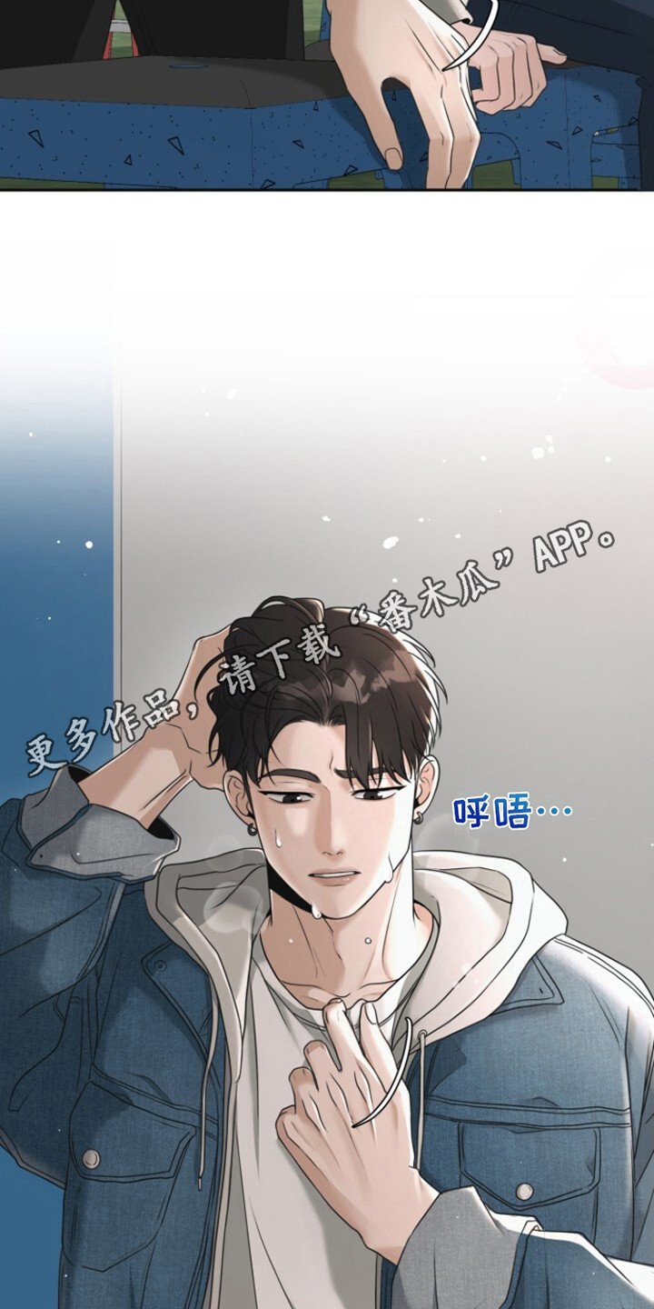第23章：终于来了