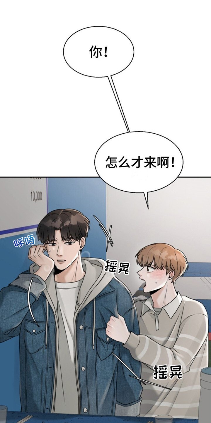 第23章：终于来了