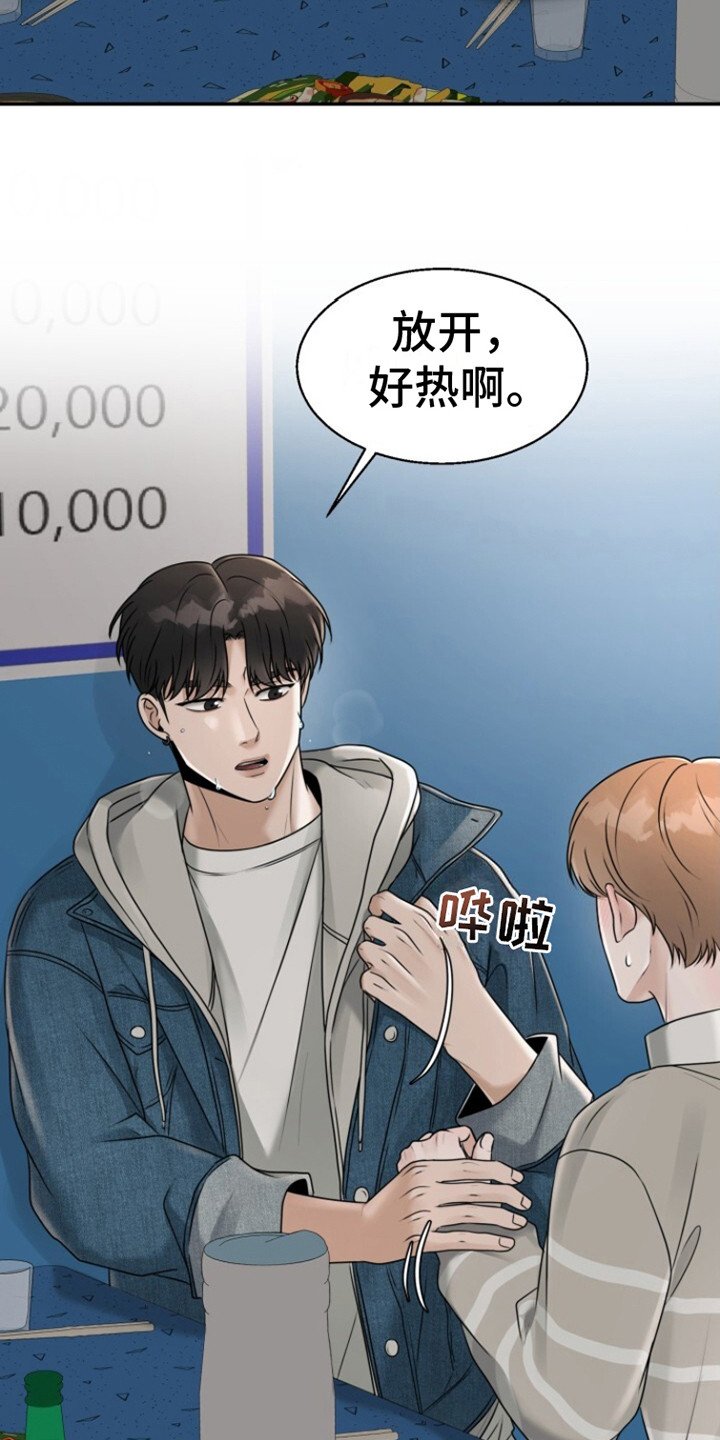 第23章：终于来了
